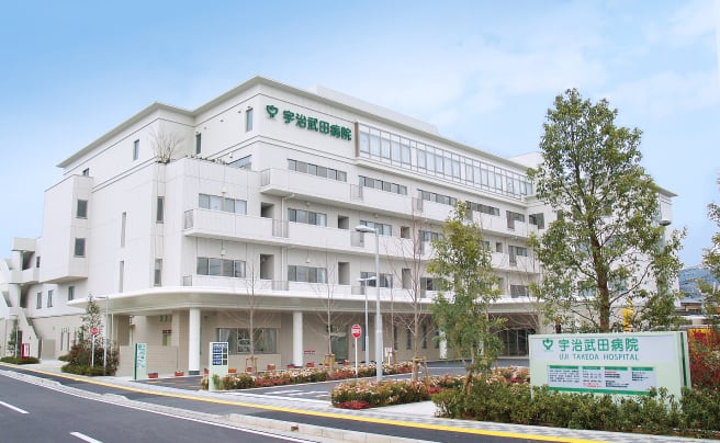 宇治武田病院健診センター